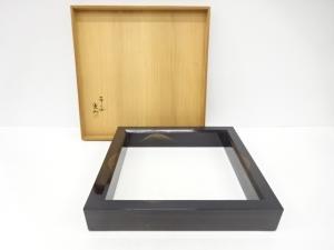 平安光入造　漆塗り　遠山蒔絵　炉縁